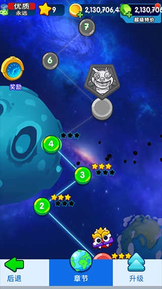 怪物射手正版图4