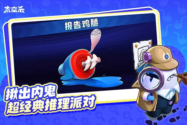 太空杀最新版图5