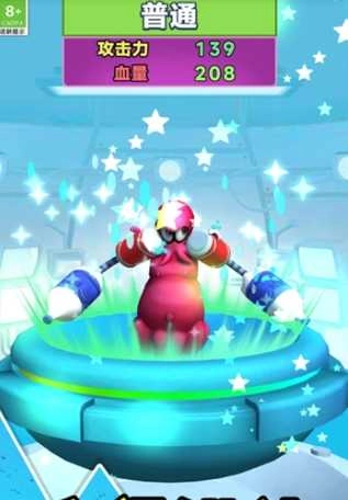 怪物融合大冒险-图2