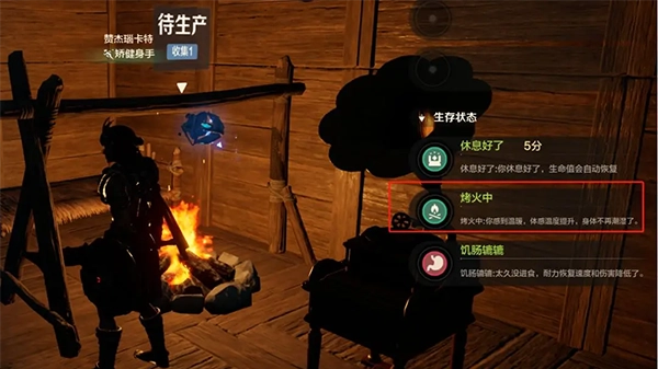 荒野起源2026最新版