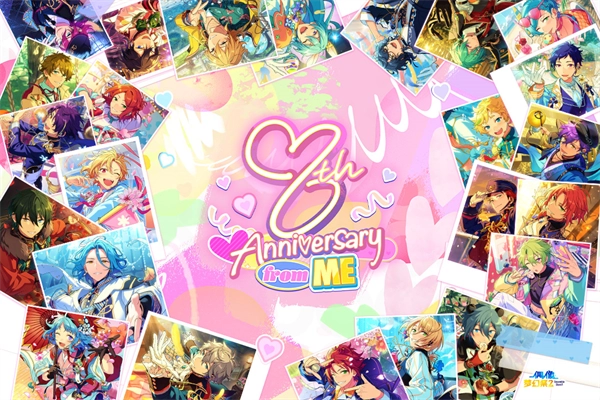 偶像梦幻祭2安卓版(4)