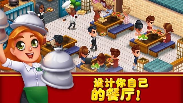 吃货大街(4)