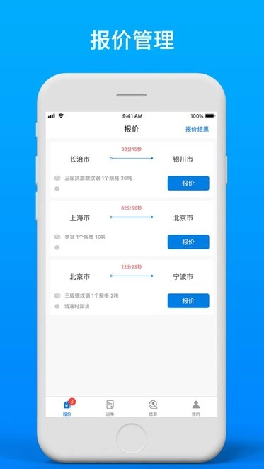 及韵通官方版图2