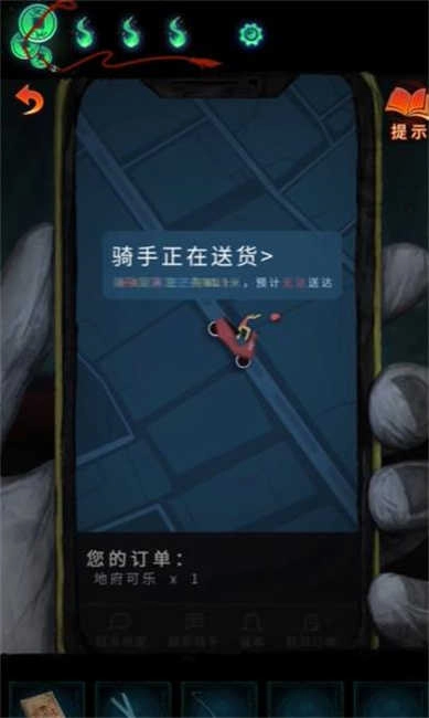 纸嫁衣7卿不负正版