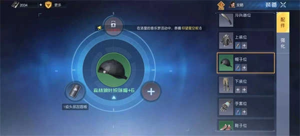 黎明觉醒安卓版