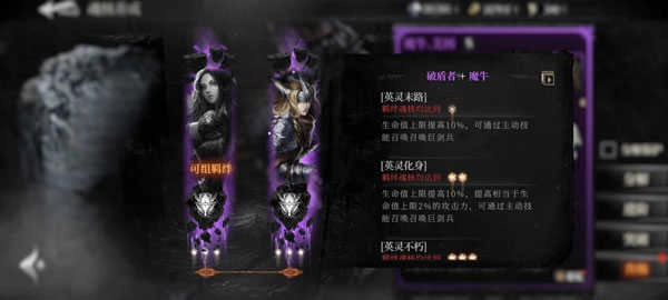 古魂2026直装游戏版图3