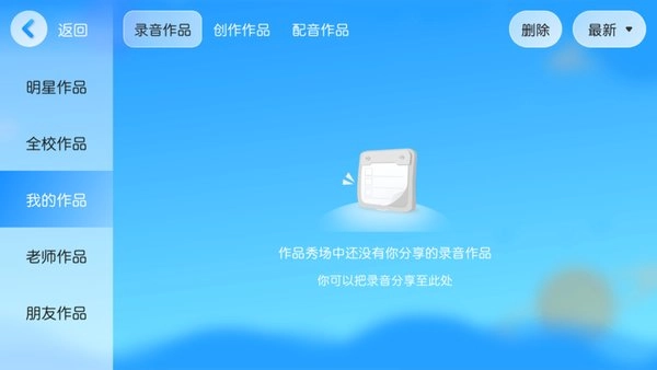 吾微爱赋能原版图2