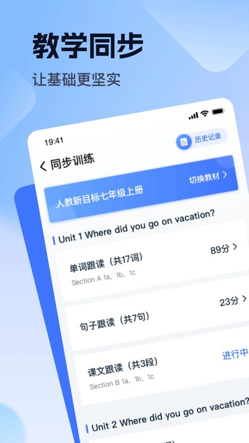 易辅来免费版图2