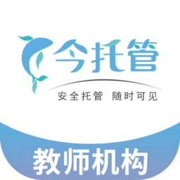 今托管教师机构端