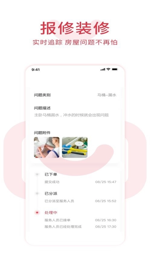 邻里邦直装版图3