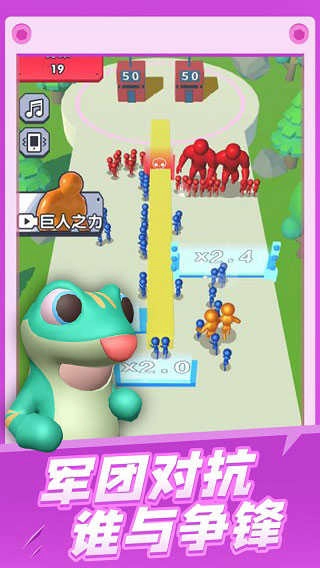 炮弹兵冲冲冲(1)