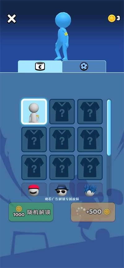 火柴人足球免费版图2