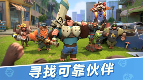 猿族时代最新版