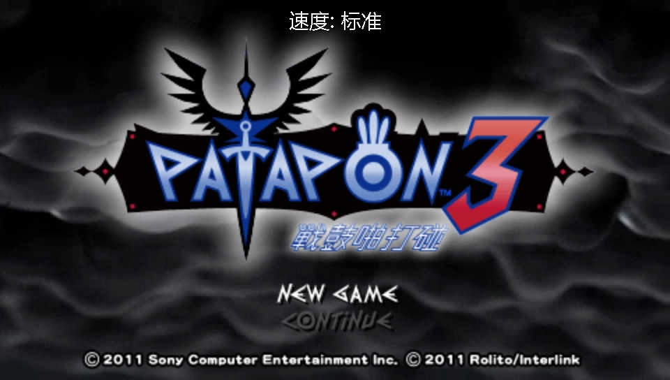 啪嗒砰3最新版图3