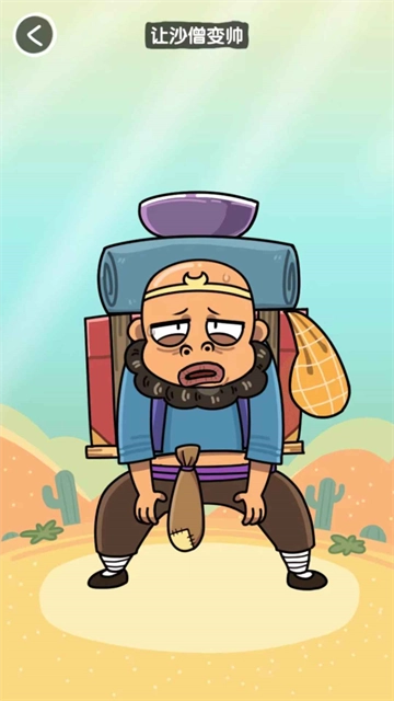 抖个腿子最新版