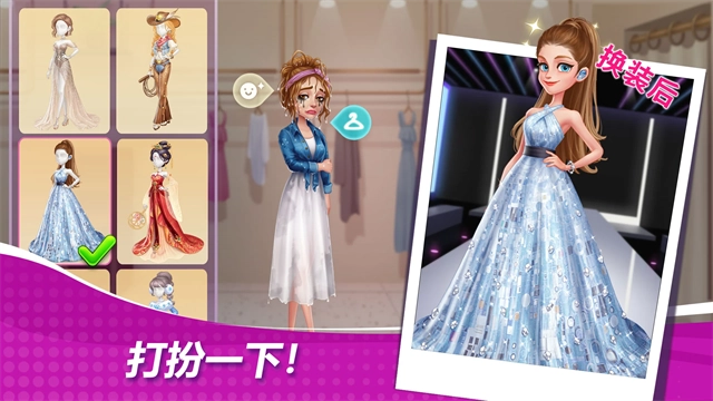 星厨奇迹免费版