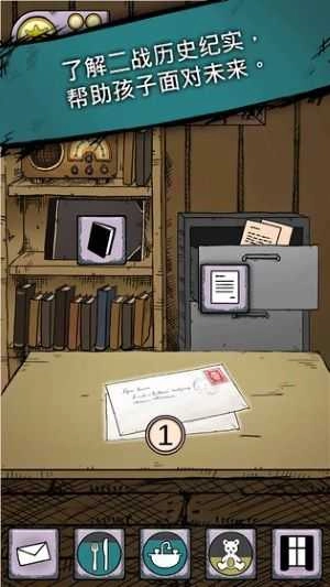 我的孩子中文版