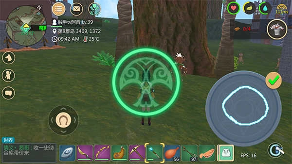 创造与魔法手机版-图3