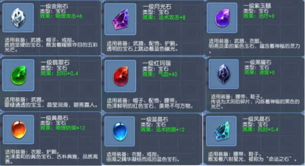 桃花源记最新版(2)