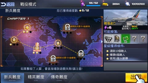 雷霆枪战安卓版安装下载