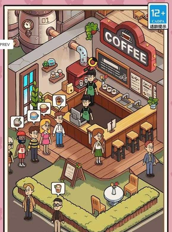 一家咖啡店(3)