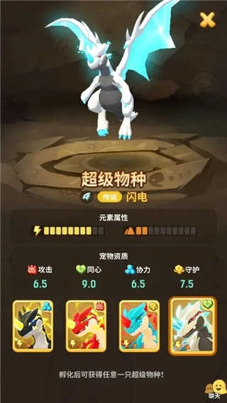 不休的乌拉拉正版