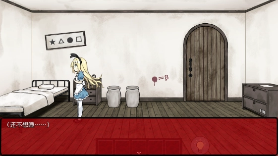 梦狱之国的爱丽丝手游免费版图2