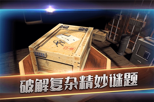 滚动迷城最新版图3