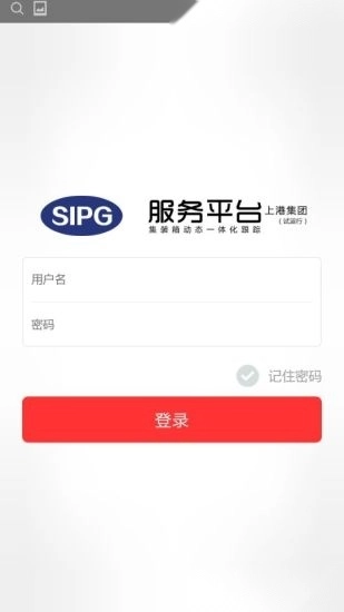 上港理享家最新版图3