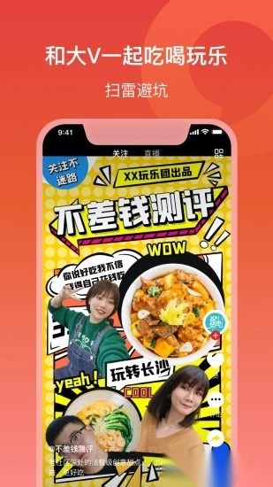 晨视频安卓免费版图3
