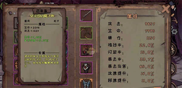 异化之地最新版安装下载