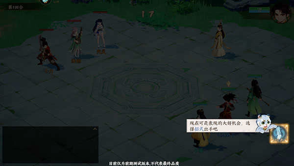 离火之境正版图2