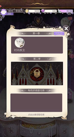 螺旋圆舞曲最新版免费下载