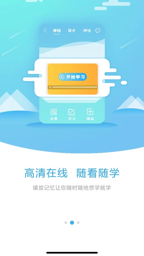 易学魔方软件安卓版图1