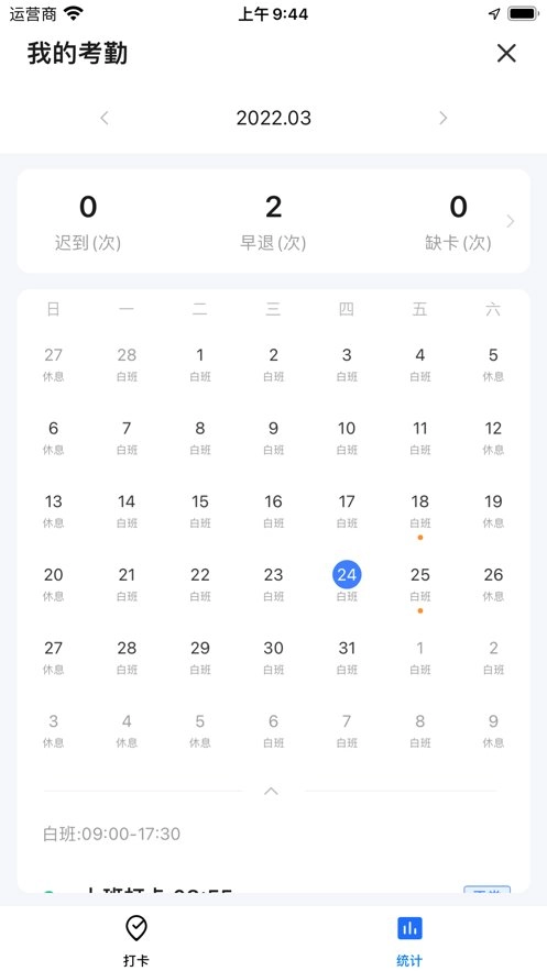 快特官方版图1