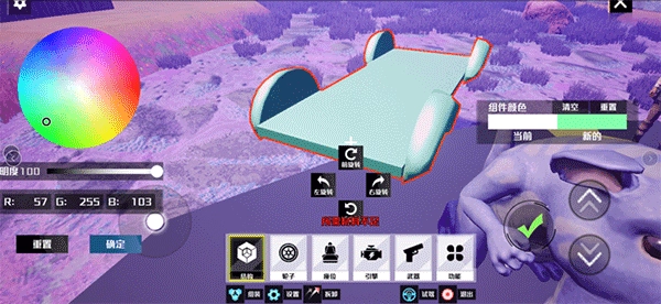 创造吧我们的星球中文版