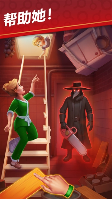 奇屋寻踪安卓版