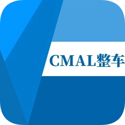 CMAL整车本安卓官方版