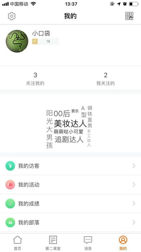 i川农最新版图1