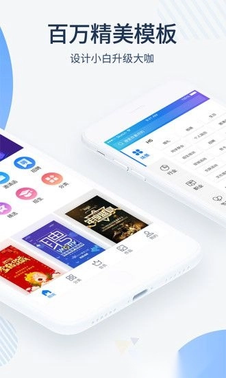 MAKA设计软件原版图3