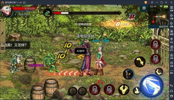 地下城与勇士安卓版安装下载