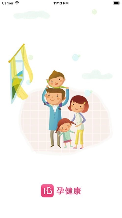 孕健康软件(1)