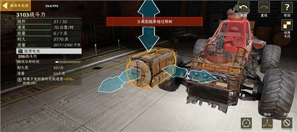 创世战车2026-图3