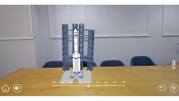 ar小学科学手机免费版图2