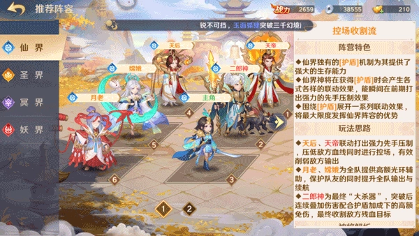 自在西游最新版