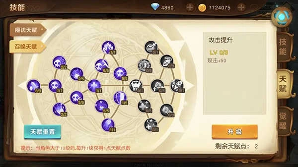 勇士与家园官方最新版-图1