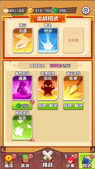 谁都别想逃(4)