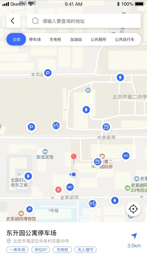 宿州停车官方最新版图2