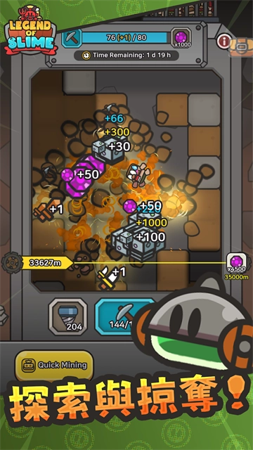 史莱姆大冒险中文版