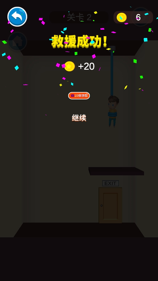 救救宝宝安卓版(3)
